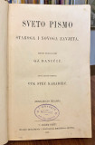 Sveto pismo Staroga i Novoga zavjeta. Prevod Gj. Daničić i Vuk Stef. Karadžić (1895)