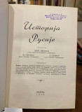 Istorija Rusije - Pavle Miljukov 1939