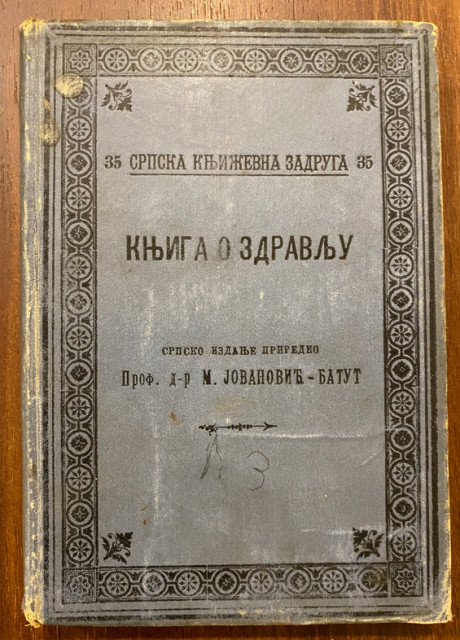 Knjiga o zdravlju - Milan Jovanović Batut, 1896