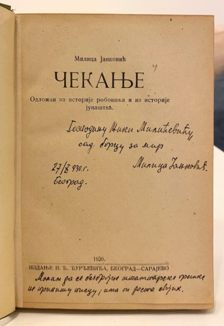 Čekanje : Odlomci istorije robovanja i iz istorije junaštva - Milica Janković 1920 (sa posvetom i beleškom autora)