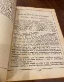 Omilije 1-2 - episkopa ohridskog Nikolaja Velimirovića (1925)