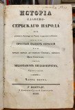 Istorija slaveno-serbskoga naroda I-II - Milovan Vidaković (1833-5)