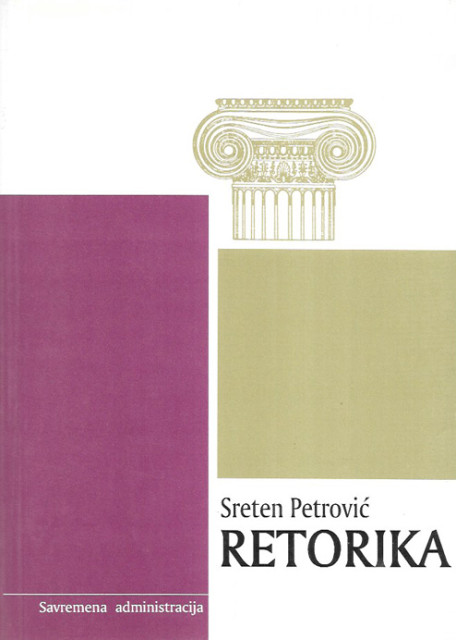Retorika - Sreten Petrović