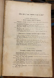 Otadžbina, godina VIII, knjiga 23 (sv. 89-92) : 1889