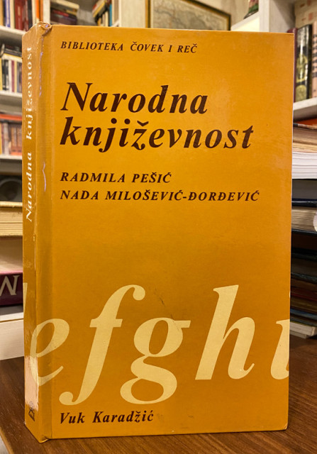 Rečnik "Narodna književnost" - Radmila Pešić i Nada Milošević-Đorđević