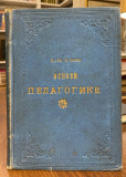 Osnovi pedagogike - Dr V. Rajna, prev. Vl. D. Stojanović i Al. Marić (1899)