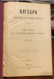 Algebra, udžbenik za srednje škole I - Sr. J. Stojković, V. Dimić (1894)