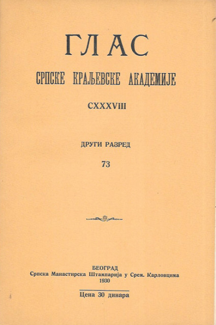 Glas SKA CXXXVIII 1930 : Savko Gučetić, Dubrovački pesnik XVI veka, Kritovul vizantiski istorik XV veka...