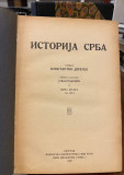 Istorija Srba 1-4 - Konstantin Jirecek (1922-23)