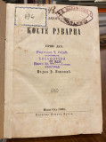 Skupljeni spisi Koste Ruvarca I - Kosta Ruvarac (1866)