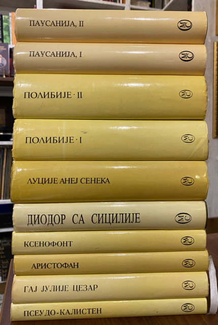 Antička književnost 10 knjiga: Polibije, Pausanija, Seneka, Ksenofont, Diodor sa Sicilije...