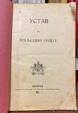 Ustav za Kraljevinu Srbiju od 5. juna 1903 (Parlamentarni ili Zaverenički ustav)