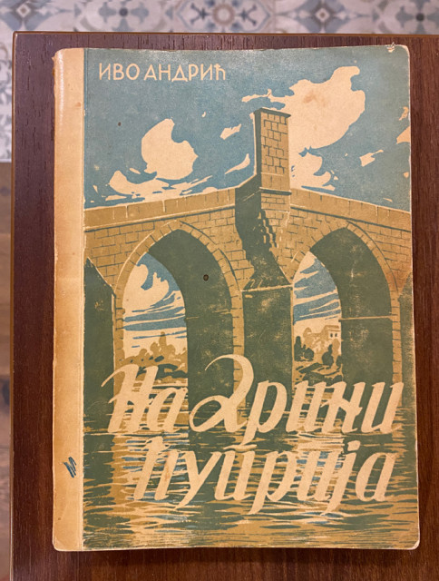 Na Drini ćuprija - Ivo Andrić 1946 (2. izdanje, 1. sarajevsko)