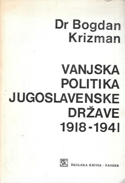 Vanjska politika Jugoslavenske države 1918-1941 - Bogdan Krizman