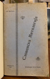 Slovenska mitologija - Spasoje Vasiljev (1928)