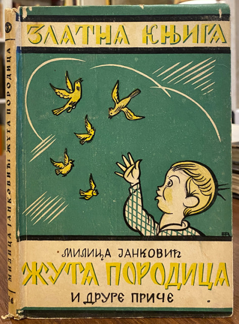 Žuta porodica i druge priče - Milica Janković (1935)