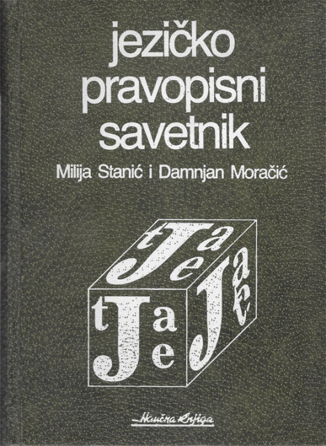 Jezičko-pravopisni savjetnik - Milija Stanić i Damnjan Moračić