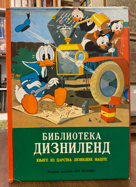 Biblioteka Diznilend 1-5. Knjige iz carstva Diznijeve mašte - Walt Disney