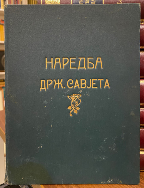 Zakoni i pravila u Knjaževini Crnoj Gori : 3 knjige povezane zajedno iz perioda 1902-1912