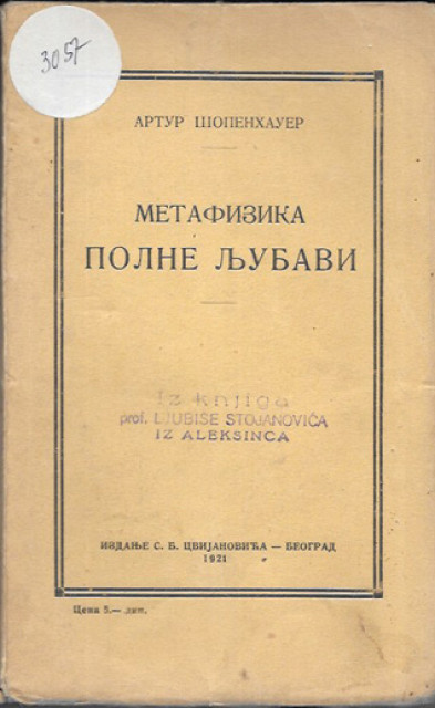 Metafizika polne ljubavi - Artur Šopenhauer (1921)