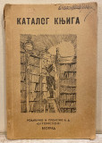 Katalog knjiga "Jugoistok" Beograd 1942