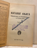 Katalog knjiga "Jugoistok" Beograd 1942