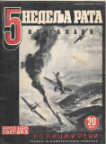 Pet nedelja rata na Zapadu u slici i reči  - uredio M. Dimitrijević (1940)