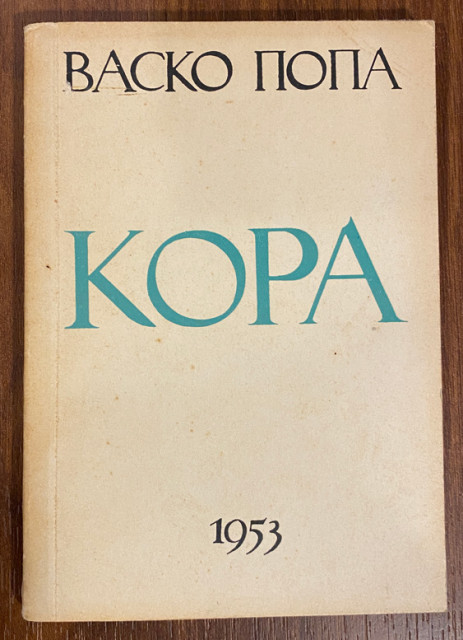 Kora - Vasko Popa 1953