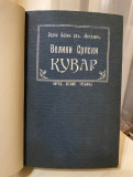 Zorka Babić : Veliki srpski kuvar (Trebinje 1912)