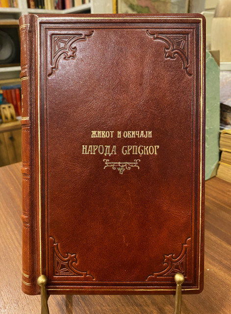 Život i običaji naroda srpskoga - Vuk Stef. Karadžić 1867