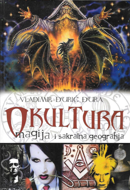 Okultura magija i sakralna geografija - Vladimir Đurić Đura (sa posvetom)