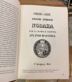 Bibliofilsko izdanje: Opis starog srpskog novca koji je sakupio i nacrtao dr Janko Šafarik - priredili R. Ramadanski, M. Huber, F. Tomašević