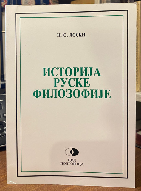 Istorija ruske filozofije - Nikolaj O. Loski