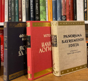Karijatide, 20 knjiga / Prosveta 1958-1991