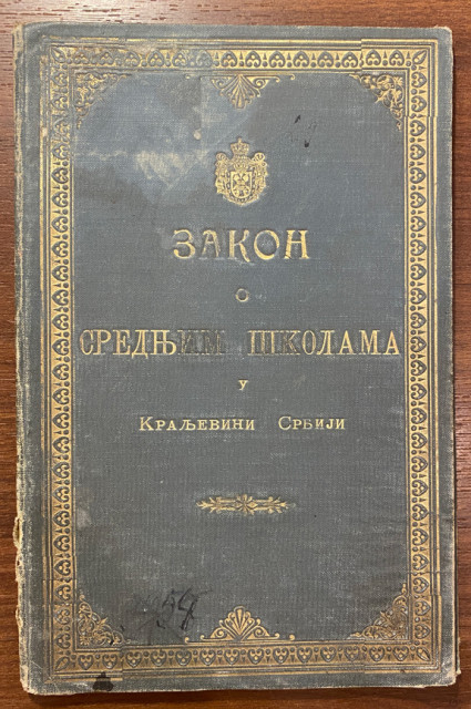 Zakon o srednjim školama u Kraljevini Srbiji (1902)