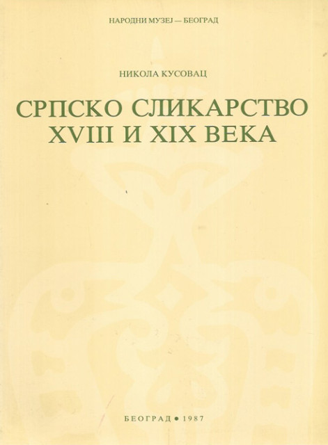 Srpsko slikarstvo XVIII i XIX veka - Nikola Kusovac