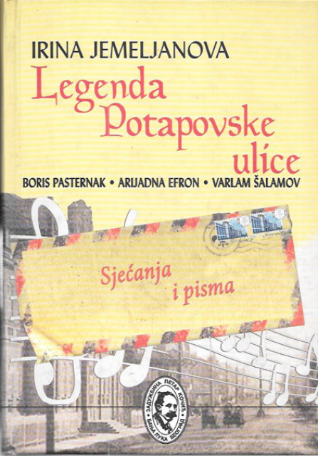 Legenda Potapovske ulice, sjećanja i pisma (Boris Pasternak, Arijadna Efron, Varlam Šalamov) - Irina Jemeljanova