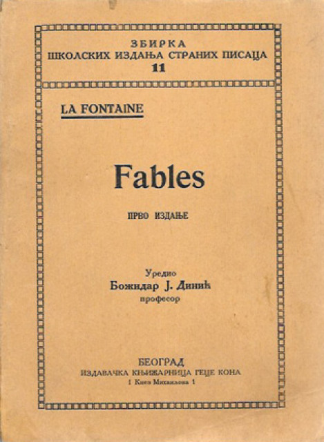 Fables - La Fontaine, uredio Božidar J. Dinić