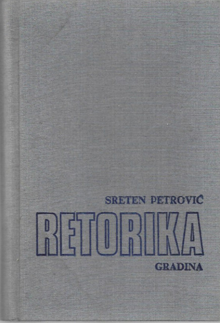 Retorika - Sreten Petrović (1975)
