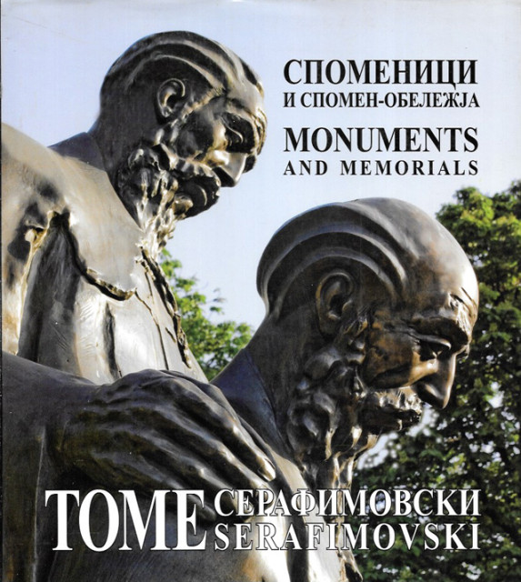Spomenici i spomen obeležja - Tome Serafimovski