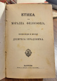 Dela Dositeja Obradovića 4 knjige: Etika, Pisma, Prevodi, Stihovi... (1884)