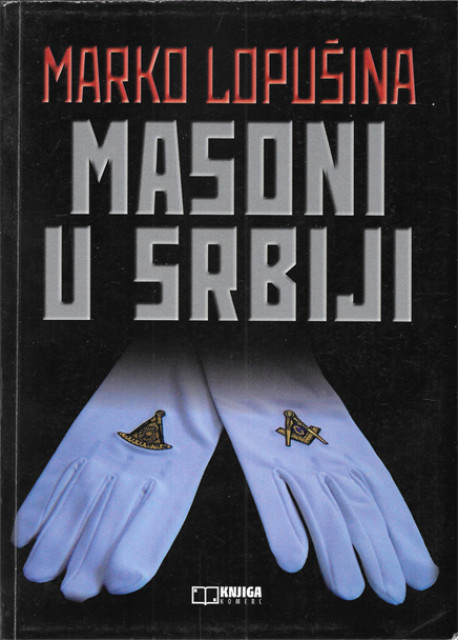 Masoni u Srbiji - Marko Lopušina