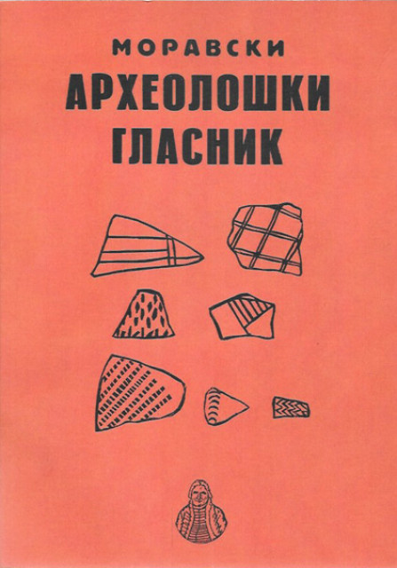 Moravski arheološki glasnik 1-3/1936 reprint