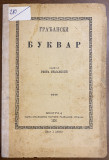 Građanski bukvar - Rista Stojaković (1890)