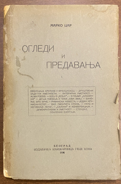 Ogledi i predavanja - Marko Car 1931
