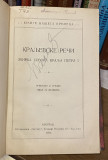 Kraljevske reči : Zbirka govora Kralja Petra I (I 1903-1905) - prikupio Mil. L. Zečević (1924)
