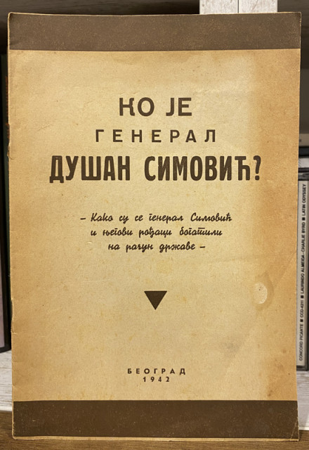 Ko je general Dušan Simović? Kako su se general Simović i njegovi rođaci bogatili na račun države (1942)