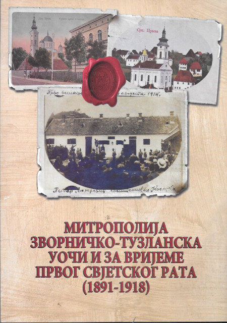 Mitropolija Zvorničko-Tuzlanska uoči i za vrijeme Prvog svjetskog rata (1891-1918) - Radovan Pilipović, Miloš Matijević