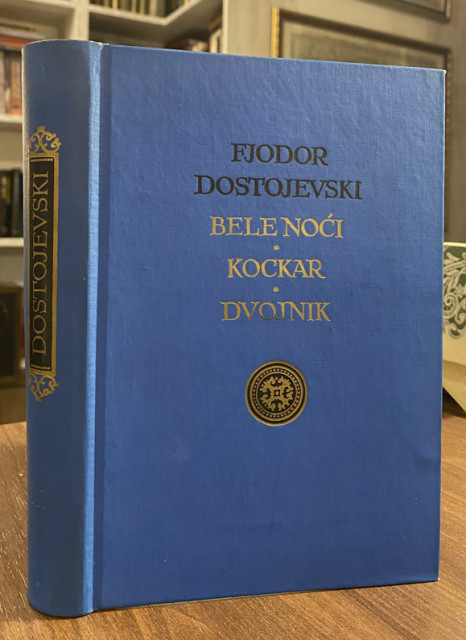 Bele noći, Kockar, Dvojnik - Fjodor Dostojevski