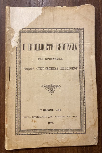 O prošlosti Beograda - Todor Stefanović Vilovski (1894)